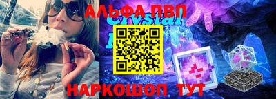 мяу мяу мука Волгодонск