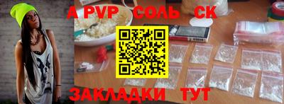 мефедрон Волжск