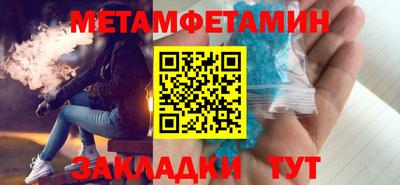 мяу мяу мука Волгодонск