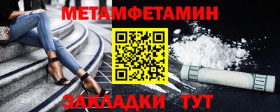 мефедрон Волжск