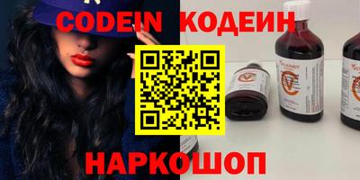 мефедрон Волжск