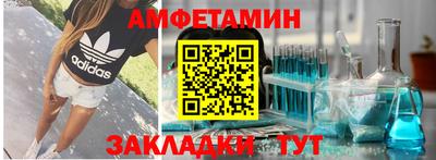 мефедрон Волжск