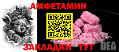 мефедрон Волжск