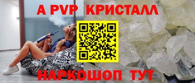 гашиш Волжский