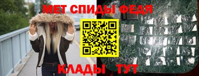 мефедрон Волжск