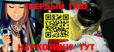 мяу мяу мука Волгодонск