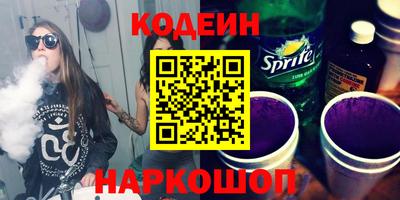 гашиш Волжский