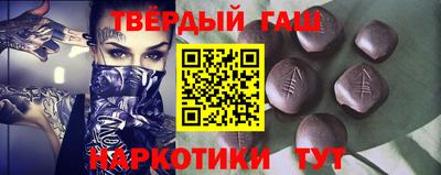 мефедрон Волжск