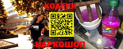 мефедрон Волжск