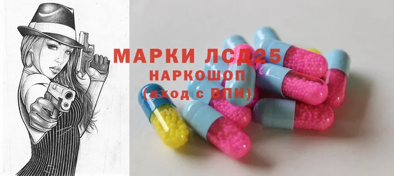 магазин  наркотиков  гидра ССЫЛКА  ЛСД экстази ecstasy  Вологда 