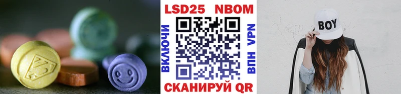 ЛСД экстази кислота  KRAKEN зеркало  Вологда 