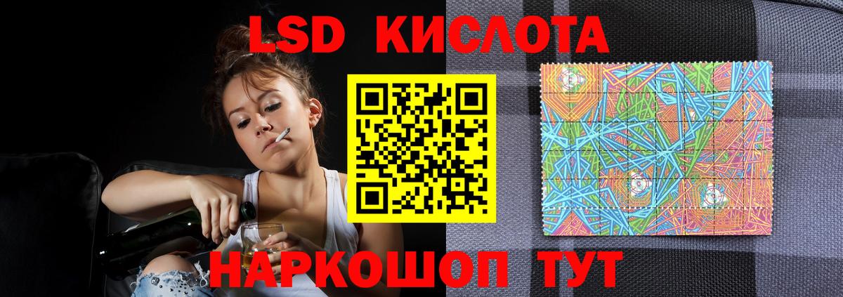 LSD-25 экстази кислота  Вход с VPN  Вологда 