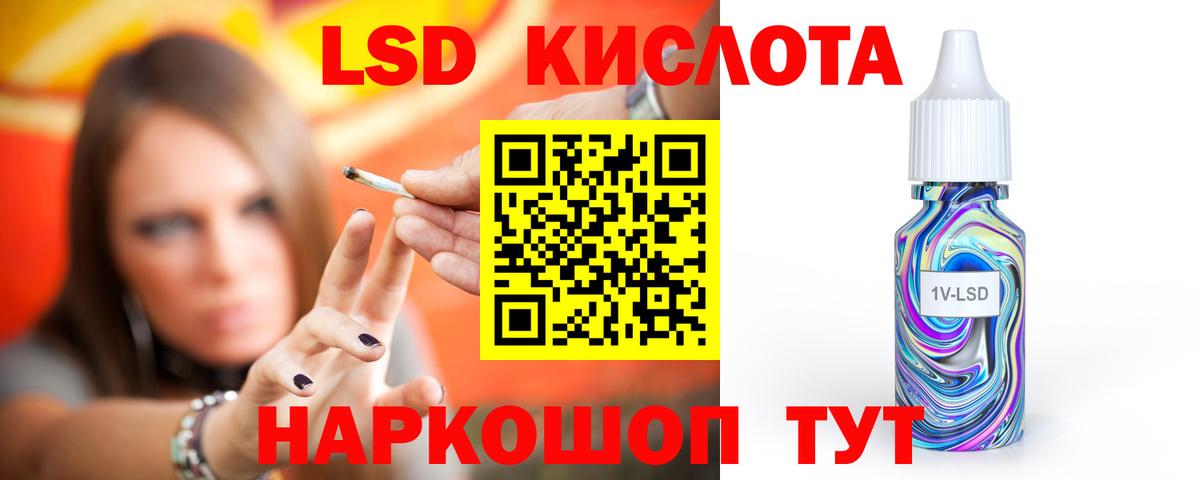 ЛСД экстази ecstasy  ЛСД экстази ecstasy  Вологда 