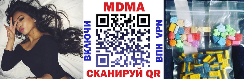 MDMA Molly Вологда