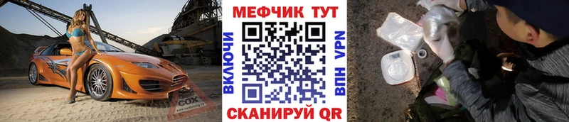 Меф mephedrone  Вологда 