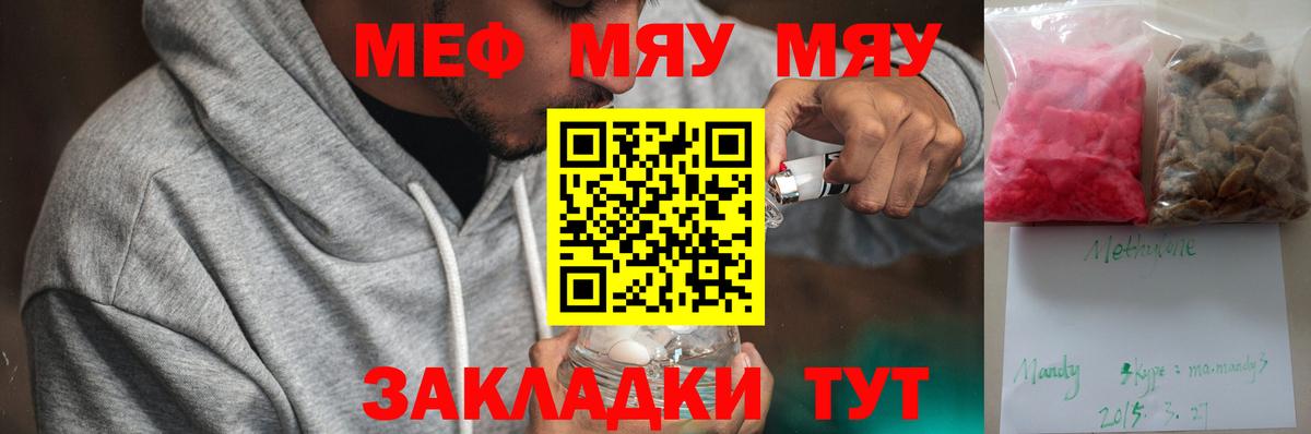 МЕФ Вологда