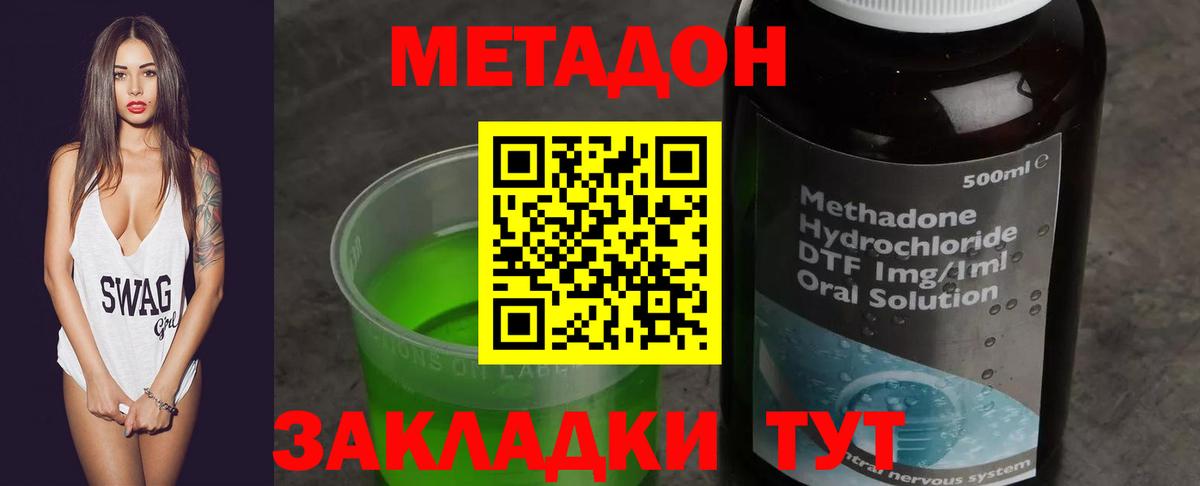 МДМА  Вход с VPN  А ПВП СК   Вологда  КОКАИН  ГАШ  Меф кристаллы 