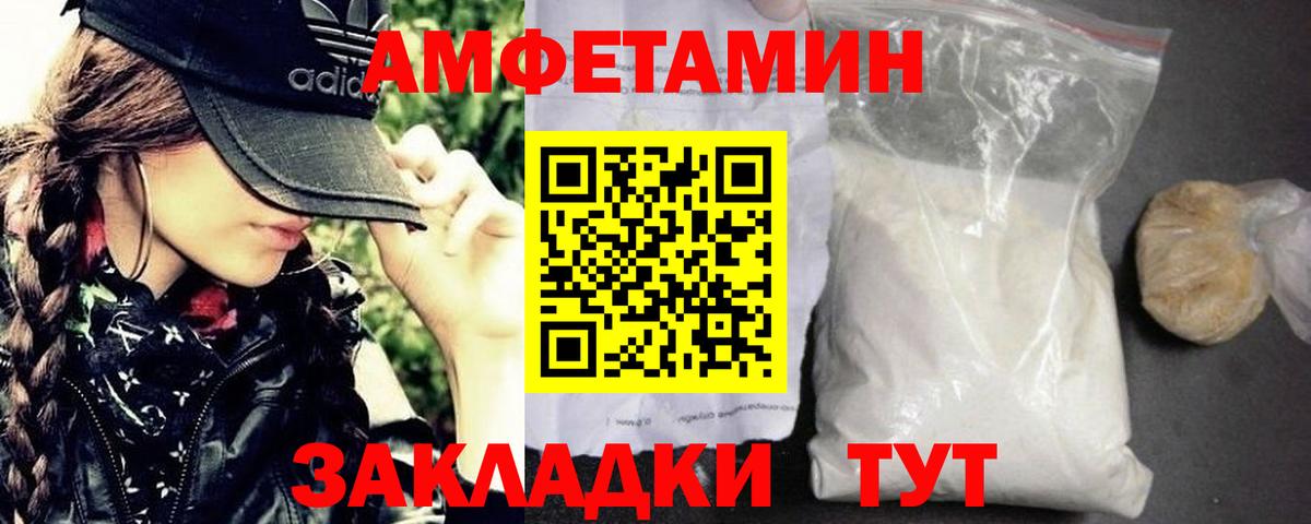 Вологда  МЕТАМФЕТАМИН винт  Первитин  Вход с VPN  МЕТАМФЕТАМИН винт 