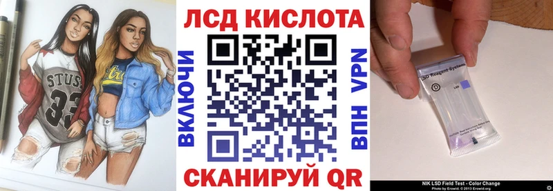 кракен как зайти  Вологда  Марки 25I-NBOMe 1,5мг 