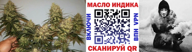 ТГК вейп с тгк  сколько стоит  Вологда 