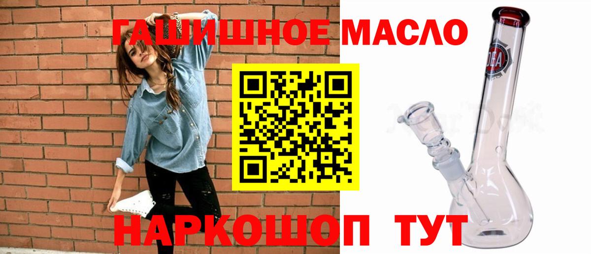 ТГК жижа Вологда