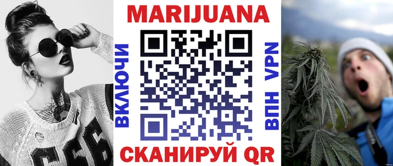 Марихуана THC 21%  как найти закладки  Вологда 