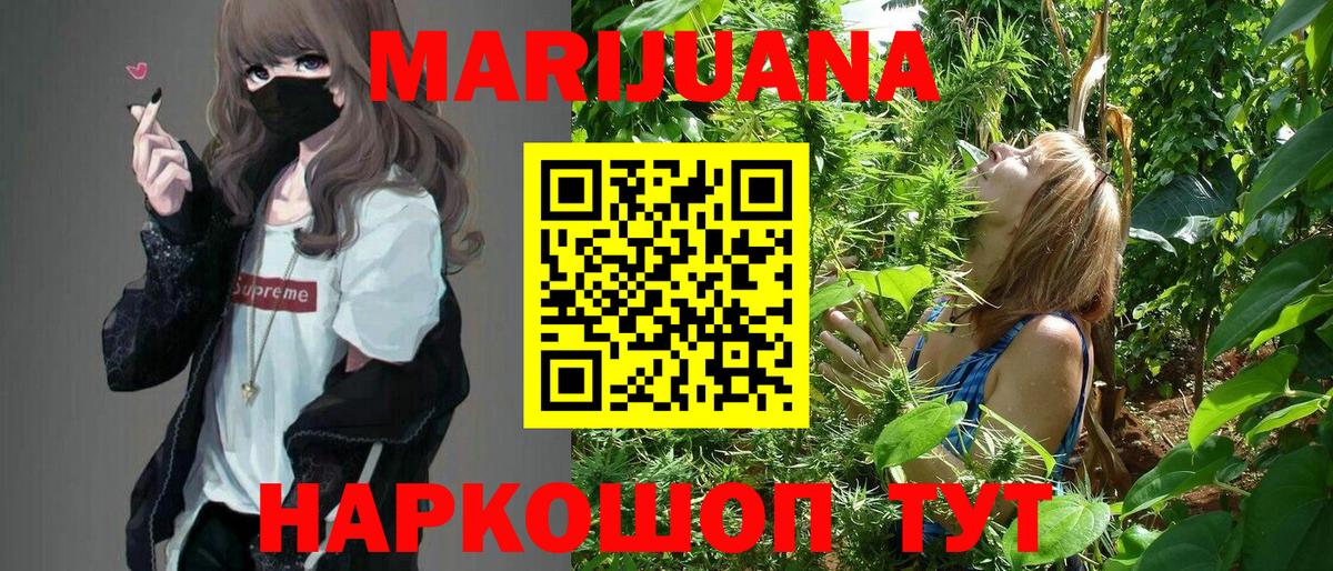 Конопля VHQ  Вологда  Канабис VHQ 